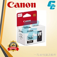 ☬Canon PG-760 CL-761 PG-760XL CL-761XL PG760 CL761 for TS5370