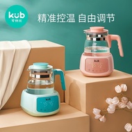 可优比（KUB）恒温热水壶调奶器智能暖奶冲奶机养生壶 里瑟米1.3L
