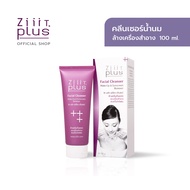 ZIIIT PLus Facial Cleanser 100 g. ซิทพลัส เฟเซียล คลีนเซอร์ น้ำนมล้างเครื่องสำอางและกันแดด ใช้ได้ทุก