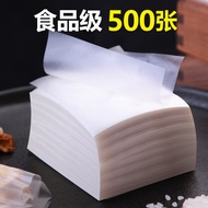 Edible Rice Paper for Ejiao Candy, Edible Wafer Paper, Edible Sugar Paper, Edible Oblate, Large Size