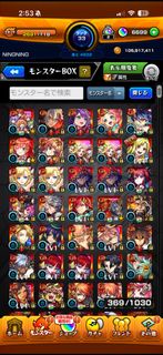 💥6700石多限定💥怪物彈珠日服初始帳號