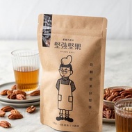 【堅強大叔的堅強堅果】無調味原味健康胡桃(碧根果)270g