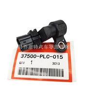 37500-PLC-015 Suitable for Honda Crankshaft Position Sensor 37500PLC015