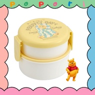 <SKATER> POOH Lunch Box 500ml ONWR1AG