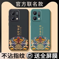 oppo reno 12 pro 5g casing oppo reno 11f 5g casing oppo reno 12 pro casing Suitable for OPPOReno14 P