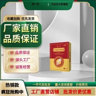 First-Hand Suitable for Diabetes Acupoint Magnetic Therapy Patch Foot Patch Diabetes Symptoms One Pa