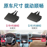 Pick Alpha14Year11-Adjust the Air Conditioner Clip ALPHARD Air Outlet Toyota Suitable for Wind Direc