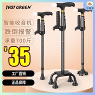 tongkat kaki 4 tongkat kaki Jiashining tongkat lelaki tua empat kaki tongkat teleskopik orang tua al