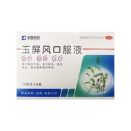 Rongchang Pharmaceutical Yupingfeng Oral Liquid 10ml*6 pieces/box to invigorate Qi, strengthen the s