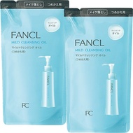 Fancl (FANCL) (New) Mild Cleansing Oil (Refill) 2 bottles Cleansing Oil Additive-free (Makeup Remove