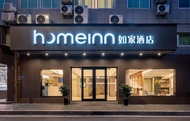 Home Inn Neo Xiamen Railway Station Wenzao