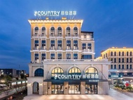 Country Inn & Suites by Radisson Hotel (Jiashan Gaotie Nanzhan)