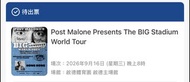 Post Malone The BIG Stadium World Tour 演唱會門票