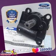 มอเตอร์เปิด-ปิดช่องลมตู้แอร์ ( ฟอร์ดแท้ ) (เฟืองเทา) RANGER T6 2.2 P/N JB3Z19E616A