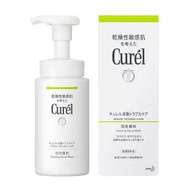 KAO花王Curel珂潤 控油潔面泡沫 150ml