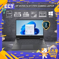 HP Victus 16-D1171TX / 16-D1172TX Gaming Laptop (i5-12500H 4.50GHz,512GB SSD,8GB,RTX3060 6GB,16.1" FHD IPS,W11)