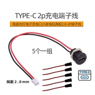 CN-015-2P Type-C Female To 2Pin Connector Line Pitch Pitch2.0mm Pin Header 2P (1 Set 5 Pieces)