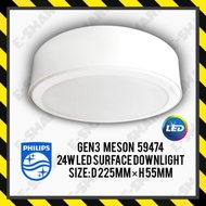 Meson 59474 Philips 24w 9'' LED Surface Downlight *New Arrival *Lampu LED