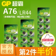 Gp Speedmaster LR44 Button Alkaline Battery AG13 L1154 A76 357a SR44 Electronic Watch 1.5V Toy Remot