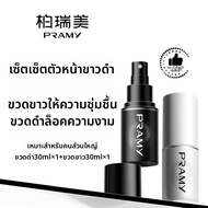 PRAMY | สเปรย์ตั้งแต่งหน้าคงทน ชุ่มชื้นและควบคุมความมัน