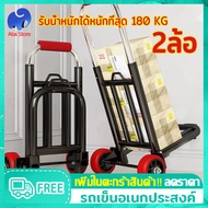 รถเข็นจ่ายตลาด รถเข็นใส่ของ รถเข็นของพับได้ รถเข็นไป ตลาด สด รถเข็นช้อปปิ้ง ขนย้าย รถลาก ช้อปปิ้งสำหรับบ้าน ขนส่งสินค้า ซื้อผัก