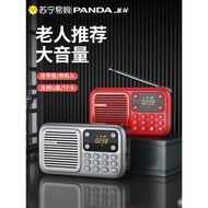[Disyorkan] Pemain Media Panda S3 untuk Warga Emas, Pemain Multifungsi Khas untuk Orang Tua, Radio, 