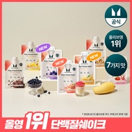 MYPROTEIN Whey Protein Shake 45g