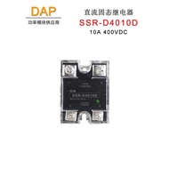Relay Keadaan Pepejal DC 5A 10A 20A SSR-D4010D D6010D Voltan Tinggi 400VDC 600VDC