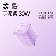 [Cho iPhone 17 Series] Smartdevil 30W Gan Sạc Nhanh Cho iPhone 17 Pro Max iPhone 17 Tường Bộ sạc sạc
