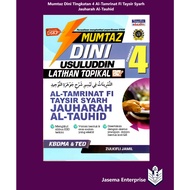 Mumtaz Dini Usuluddin Latihan Topikal Al-Tamrinat Fi Taysir Syarh Jauharah Al-Tauhid Tingkatan 4 Mum