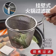 Pot Colander Noodle Colander Pot Special Colander Household Noodle Spoon with Hook Colander Frying F