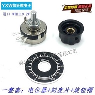 5PCS WTH118-1A 2W Potentiometer +A03 knob1K/2K2/4K7/10K/22K/47K/100K/470K/1M potentiometer