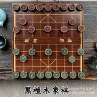 Solid Wood Chess Set Black Ebony Wooden Gift for Elders Large Solid Wood Chess Set OGVP