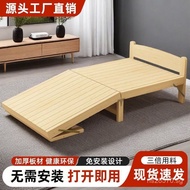 New1.5Single Bed Reinforced Folding Bed1Rice20252Thickened1.Lunch Break Adult Rice Solid Wood Bed So