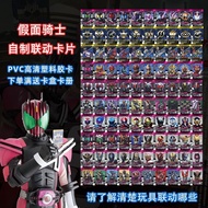 Kamen Rider DECADE DECADE Card Homemade Card Glue Card Linkable DX Emperor Rider Magenta CSM White E