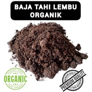 Cow Manure Fertilizer Baja Kompos Tahi Lembu Organik