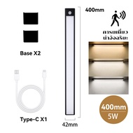 ส่งจากไทย ไฟตู้เสื้อผ้า ไฟติดตู้โชว์ ไฟเซ็นเซอร์ led ไฟประดับตู้โชว์ USB โคมไฟชาร์จได้ 3-Color Dimming 20/40/60CM โคมไฟกลางคืน