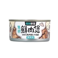 怪獸部落 - 犬貓用 副食湯罐 無膠鮮肉煲 - 鮪魚片 (80g)