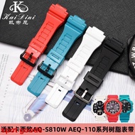 watch strap Casio CASIO strap men's watch strap AQ-S810W AQS810WC resin replacement watch accessories