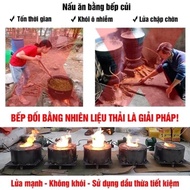 Beautiful, thick, 21cm diameter waste oil burning stove, weighing 5kg [BC shop] (Shop BC)