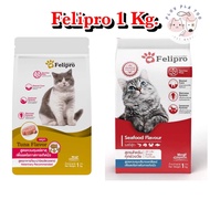 Felipro Cat Food  อาหารแมว สูตรควบคุมปริมาณเกลือแร่   ลดโอกาสการเกิดนิ่ว ขนาด 1 กิโลกรัม