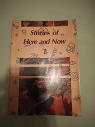 Stories of Here and Now 1
