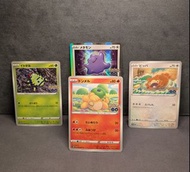 百變怪 4 x Ditto Pokemon Go Peelable Set 日版 寵物小精靈 PTCG