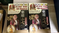 樂道三七