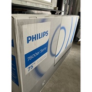 Philips 75PUS7805 75" 4K LED Smart TV (2021) 75 Inch. SEALED