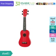 Ukulele Custom UK-10 RED อูคูเลเล่ สีแดง by Churairat Music