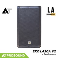 Linear Audio EXO LA30A V2 ลำโพงเสียงกลางขนาด 12 นิ้ว 2 ทาง แอมป์ในตัว วางมอนิเตอร์ได้  AT Prosound