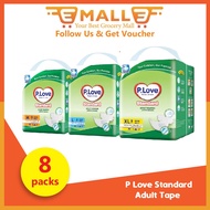 Plove P.Love Standard Adult Diaper Tape  成人尿布 / 成人尿片 M10/L8/XL8 - 8 packs