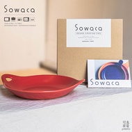 Sowaca圓形雙耳陶盤/ 紅/ SOWACA-R