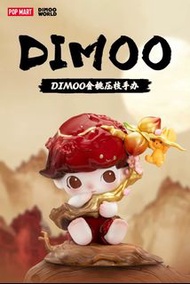 Pop Mart - Dimoo World Dimoo 金桃壓枝 吊卡擺件